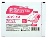 Купить повязка пластырного типа с суперадсорбентом стерильная веллфикс (wellfix) 10х9см, 50 шт в Семенове