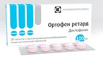 Купить ортофен ретард, таблетки с пролонг высвобожд покрытые пленочной оболочкой 100мг, 20 шт в Семенове