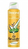 Rexona (Рексона) антиперспирант-аэрозоль Ярко и цветочно, 150мл