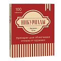 Купить никуриллы, таблетки, покрытые пленочной оболочкой 1,5мг, 100 шт в Семенове