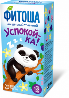 Купить фитоша №4, успокой-ка чай детский фильтр-пакеты 1,5г, 20 шт в Семенове