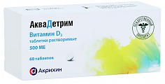 Купить аквадетрим, таблетки растворимые 500 ме, 60 шт в Семенове