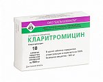 Купить кларитромицин, таблетки, покрытые пленочной оболочкой 500мг, 10 шт в Семенове
