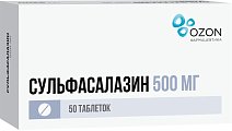 Купить сульфасалазин, таблетки, покрытые пленочной оболочкой 500 мг, 50 шт в Семенове