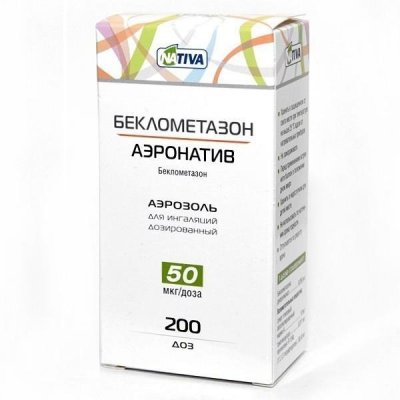 Купить беклометазон-аэронатив, аэрозоль для ингаляций дозированный 50мкг/доза, 200 доз в Семенове