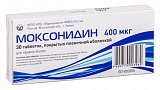 Моксонидин, таблетки, покрытые пленочной оболочкой 400мкг 30 шт