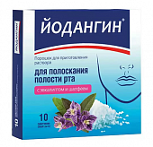 Купить йодангин, порошок для полоскания полости рта с эвкалиптом и шалфеем, саше 10 шт в Семенове