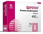 Купить церетон, капсулы 400мг, 14 шт в Семенове