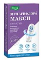 Купить мультифлора макси, капсулы массой 500мг, 10 шт бад в Семенове