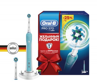 Купить орал-би (oral-b) электрическая зубная щетка, pro 570/d16.524u crossaction (орал-би, германия) в Семенове