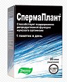 Купить спермаплант порошок, саше 3,5г, 20 шт бад в Семенове