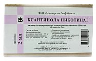 Купить ксантинола никотинат, раствор для внутривенного и внутримышечного введения 150мг/мл, ампулы 2мл, 10 шт в Семенове