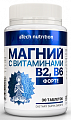 Купить atech nutrition (атех нутришн) магний форте с витаминами в2 и в6, таблетки 30шт бад  в Семенове