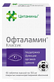 Купить цитамины офталамин, таблетки покрытые кишечнорастворимой оболочкой массой 155мг, 40 шт бад в Семенове