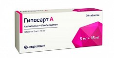 Купить гипосарт а, таблетки 5мг+16мг, 30 шт в Семенове
