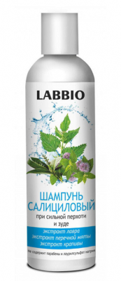 Купить labbio (лаббио) шампунь салициловый при сильной перхоти и зуде, 250мл в Семенове