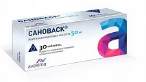 Купить сановаск, таблетки, покрытые кишечнорастворимой пленочной оболочкой 50мг, 30 шт в Семенове