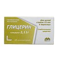 Купить глицерин, суппозитории ректальные 2,11г, 10 шт в Семенове