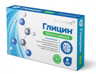 Купить глицин 100мг для детей с 3 лет консумед (consumed), таблетки 100 шт бад в Семенове