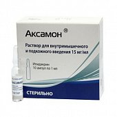 Купить аксамон, раствор для внутримышечного и подкожного введения 15мг/мл, ампулы 1мл, 10 шт в Семенове