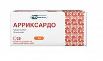 Купить арриксардо, таблетки покрытые пленочной оболочкой 15 мг, 28 шт в Семенове