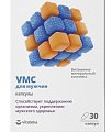 Купить витаминно-минеральный комплекс vmc для мужчин витатека, капсулы 750мг, 30 шт бад в Семенове