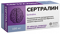 Купить сертралин, таблетки покрытые пленочной оболочкой 100мг 28шт в Семенове