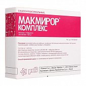 Купить макмирор комплекс, капсулы вагинальные 200000 ме+500 мг, 8 шт в Семенове