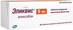 Купить эликвис, таблетки, покрытые пленочной оболочкой 5мг, 60 шт в Семенове