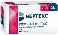 Купить лозартан-вертекс, таблетки, покрытые пленочной оболочкой 25мг, 30 шт в Семенове