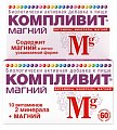 Купить компливит магний, таблетки, покрытые оболочкой, 60 шт бад в Семенове