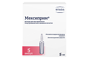 Купить мексиприм, раствор для внутривенного и внутримышечного введения 50мг/мл, ампулы 5мл, 5 шт в Семенове