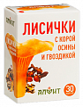 Купить лисички с корой осины, гвоздикой алфит, капсулы 30шт бад в Семенове