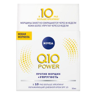 Купить nivea (нивея) крем против морщин увлажняющий q10+ антивозрастная программа, 50мл в Семенове