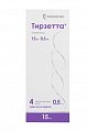 Купить тирзетта, раствор для подкожного введения 15 мг, шприцы в автоинжекторах 0,5мл, 4 шт в Семенове