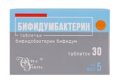 Купить бифидумбактерин, таблетки 5доз, банки 30 шт в Семенове