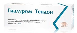 Купить гиалуром тендон, раствор гиалуроната натрия для околосухожильного и внутрисуставного введения 40мг/2мл, шприц 2мл в Семенове