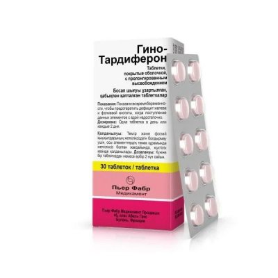 Купить гино-тардиферон, таблетки с модифицированным высвобождением, покрытые пленочной оболочкой 80 мг+0,35 мг 30 шт в Семенове
