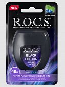 Купить рокс (r.o.c.s) зубная нить расширяющая рокс black edition 40м в Семенове