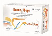 Купить цикло 3 форт, капсулы 100 мг+150 мг+150 мг, 60 шт в Семенове