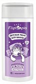 Купить fliptopia (флиптопия) пена для ванн детская, 250мл в Семенове