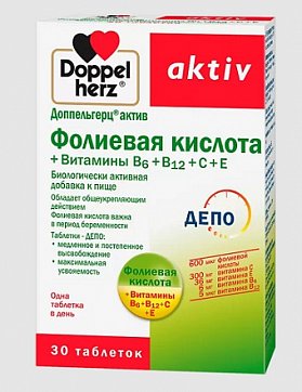 Doppelherz (Доппельгерц) Актив Фолиевая кислота + B6 + B12 + C + E, таблетки 30 шт БАД