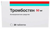 Купить тромбостен, таблетки кишечнорастворимые, покрытые пленочной оболочкой 50мг, 30 шт в Семенове