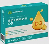 Купить витамин д3 летофарм, капсулы массой 370мг 60шт бад в Семенове