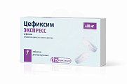 Купить цефиксим экспресс, таблетки диспергируемые 400мг, 7 шт в Семенове