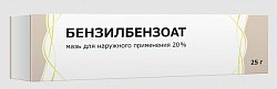 Купить бензилбензоат, мазь для наружного применения 20%, 25г в Семенове