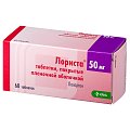 Купить лориста, таблетки, покрытые оболочкой 50мг, 60 шт в Семенове