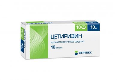Купить цетиризин-вертекс, таблетки, покрытые пленочной оболочкой 10мг, 10 шт от аллергии в Семенове