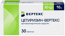 Купить цетиризин-вертекс, таблетки, покрытые пленочной оболочкой 10мг, 30 шт от аллергии в Семенове