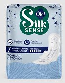 Купить ola! (ола) прокладки silk sens ультратонкие ночные шелковая сеточка 7 шт. в Семенове